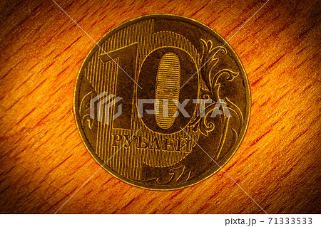 Ten rubles coin with inscription in Russian language - 10 rubles, macro picture Ten rubles coin with inscription in Russian language - 10 rubles, macro picture 71333533