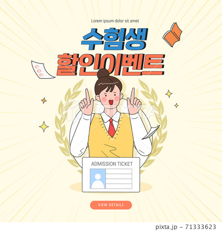 college entrance exam,student,shopping, pop-up, banner 71333623