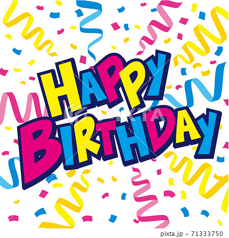 コミック風の誕生日おめでとうタイトルの吹き出し素材 コミック風の誕生日おめでとうタイトルの吹き出し素材 71333750