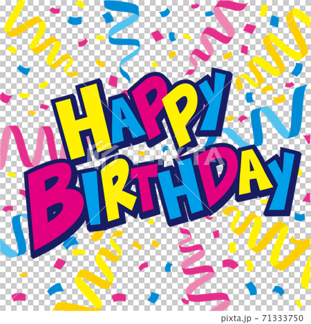 コミック風の誕生日おめでとうタイトルの吹き出し素材 コミック風の誕生日おめでとうタイトルの吹き出し素材 71333750