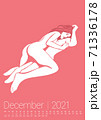 Vector Erotic Calendar 71336178