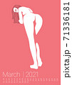 Vector Erotic Calendar 71336181