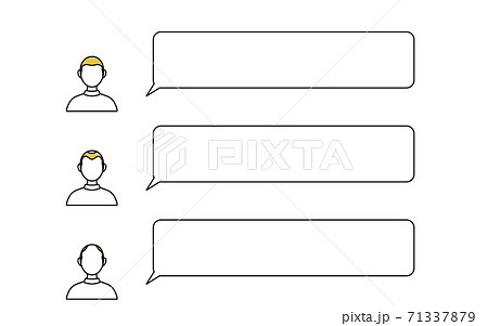 AGA 男性型脱毛症の男性と吹き出しのイラスト AGA 男性型脱毛症の男性と吹き出しのイラスト 71337879