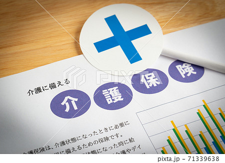 介護保険イメージ　介護保険の審査　× 71339638