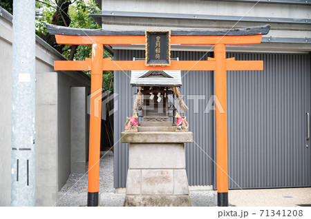 新井薬師前豊川稲荷 71341208
