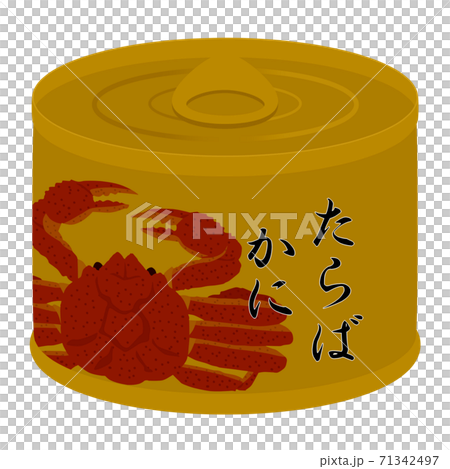 カニの缶詰 カニの缶詰 71342497