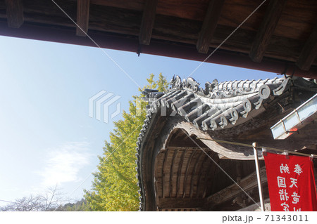 浜松市浜北　竜宮山　岩水寺 71343011