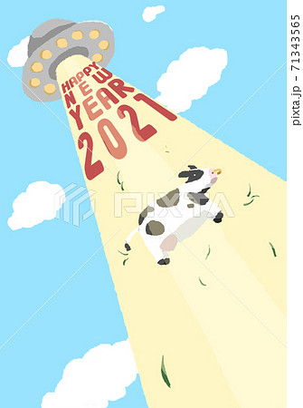 21年 年賀状 丑年 面白いのイラスト素材