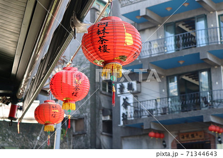 阿妹茶樓_九份_台湾 71344643