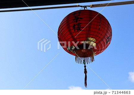 青空とちょうちん_九份_台湾 71344663