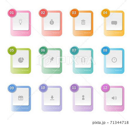 ベクトル ベクター ベクタ 71344718