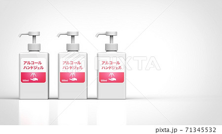 alcohol hand gel japanese 3 front left 3d render 71345532