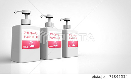 alcohol hand gel japanese 3 left 3d rendering 71345534