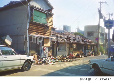 阪神淡路大震災　1995年1月17日　菅原市場周辺　東尻池 71345837