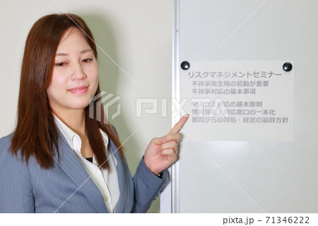 企業向けオンラインセミナーの女性講師 71346222