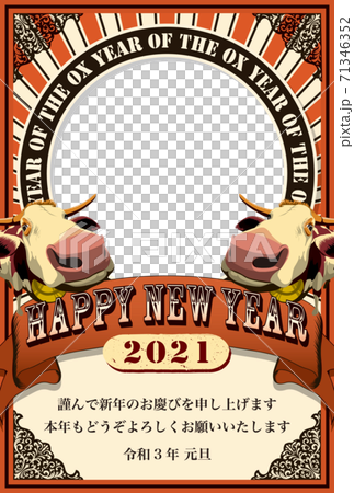2021年賀状テンプレ「アートポスター風フォトフレーム年賀状」ハッピーニューイヤー 日本語添え書き付 2021年賀状テンプレ「アートポスター風フォトフレーム年賀状」ハッピーニューイヤー 日本語添え書き付 71346352