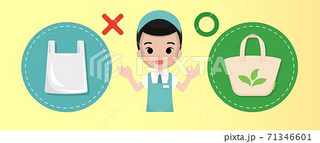 袋 買い物袋 ショッピングバッグのイラスト素材