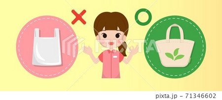 袋 鞄 バッグ 71346602