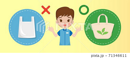袋 買い物袋 ショッピングバッグ 71346611