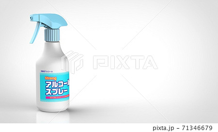 alcohol spray bottle Japanese left 3d rendering 71346679