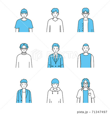 シンプルな男性のイラスト セット バストアップのイラスト素材