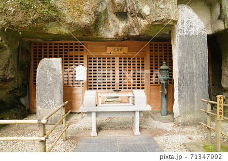 瑞巌寺　法身屈 71347992