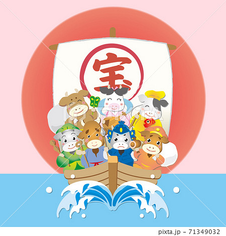 年賀2021　丑年のイラスト　年賀状　素材 71349032