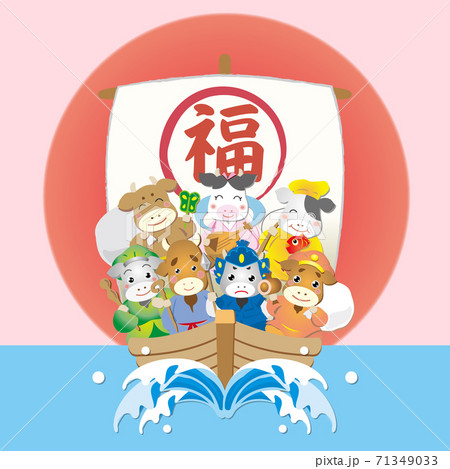 年賀2021　丑年のイラスト　年賀状　素材 71349033
