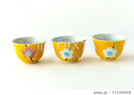 梅の花の湯呑 梅の花の湯呑 71349058