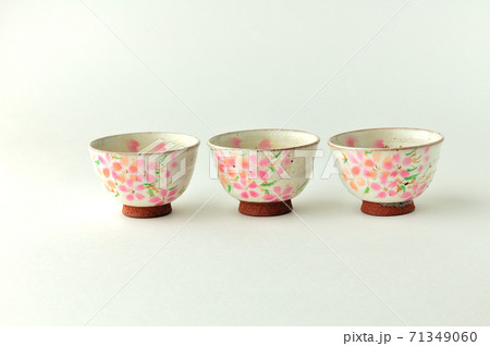 桜の絵の湯呑 桜の絵の湯呑 71349060