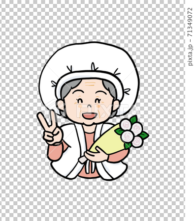 卒寿祝いの女性のイラストのイラスト素材