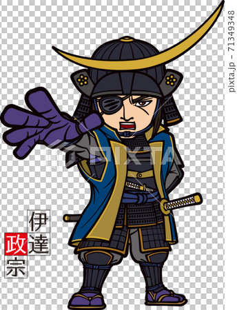 發出命令的武裝正宗日期[3負責人] 71349348