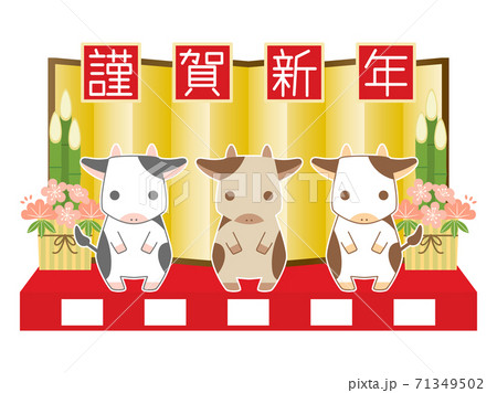2021年年賀素材57 71349502
