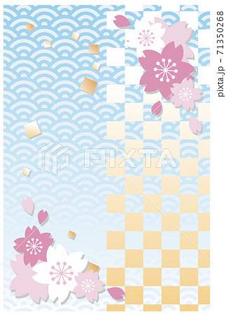 年賀状背景 年賀素材 さくら 青海波 市松模様 はがきテンプレート たて 年賀状背景 年賀素材 さくら 青海波 市松模様 はがきテンプレート たて 71350268