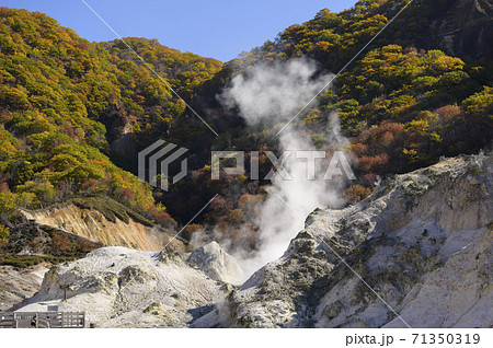 北海道 登別温泉 地獄谷(噴気孔) 北海道 登別温泉 地獄谷(噴気孔) 71350319