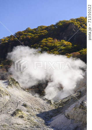 北海道 登別温泉 地獄谷（噴気孔） 71350322