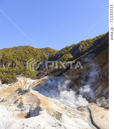 北海道 登別温泉 地獄谷 71350335