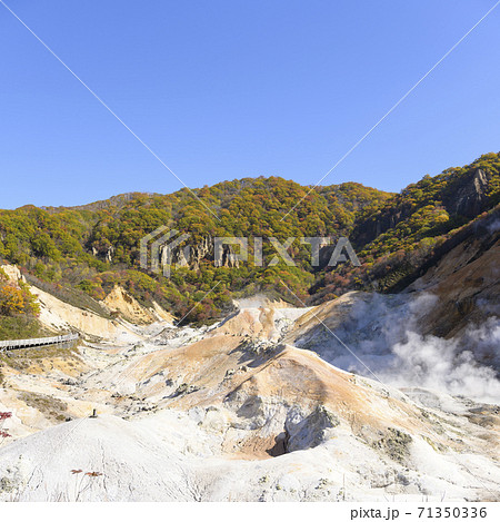 北海道 登別温泉 地獄谷 北海道 登別温泉 地獄谷 71350336