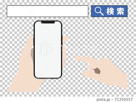 検索バーとスマートフォン 検索バーとスマートフォン 71350357