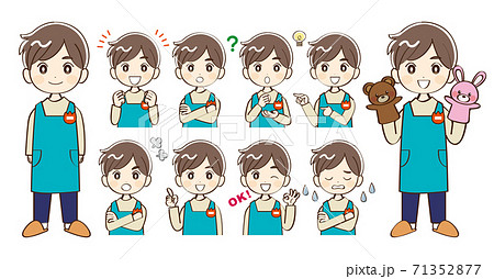 Men Kindergartens Teachers Summary Stock Illustration