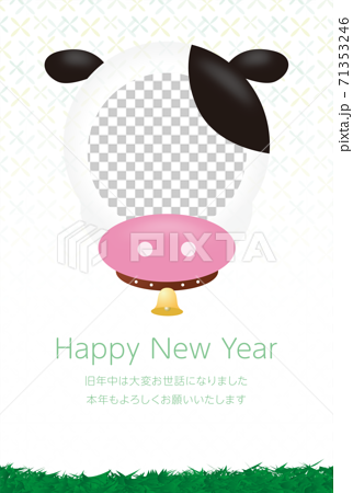 丑の年賀状デザイン（Happy New Year）フォトフレーム 71353246