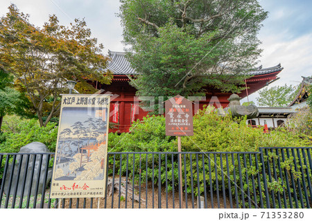 寛永寺 寛永寺 71353280