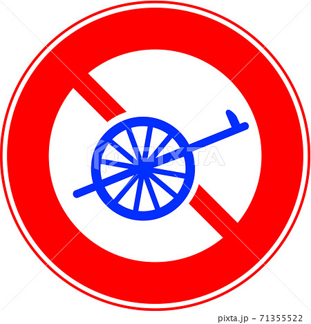 全ての種類が揃う 教材制作にすぐに使える標識 標示 自転車以外の軽車両通行止め 308 のイラスト素材