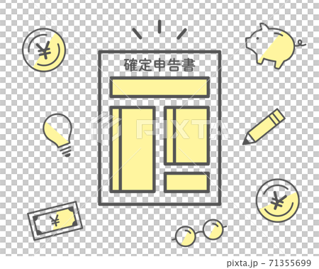 Final tax return icon / illustration set / declaration / tax payment / application / tax / tax / tax office / income tax / accounting / documents / procedures 71355699