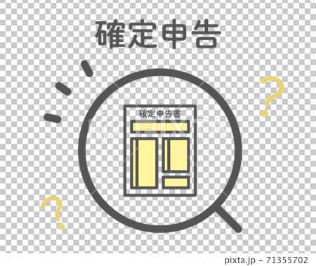 確定申告のアイコン・イラスト／申告書／納税／申請／税金／疑問／考える／？／税／書類／虫メガネ 71355702