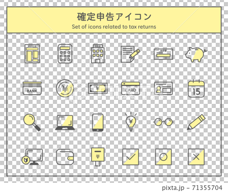 Final tax return icon set / tax return / tax payment / application / tax / receipt / tax / tax office / income tax / accounting / documents / business 71355704