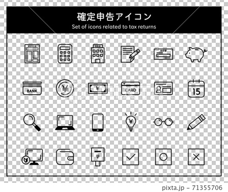 確定申告のアイコンセット 申告書 納税 申請 税金 領収書 税 税務署 所得税 会計 書類 ビジネスのイラスト素材