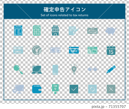 確定申告のアイコンセット／申告書／納税／申請／税金／領収書／税／税務署／所得税／会計／書類／ビジネス 71355707