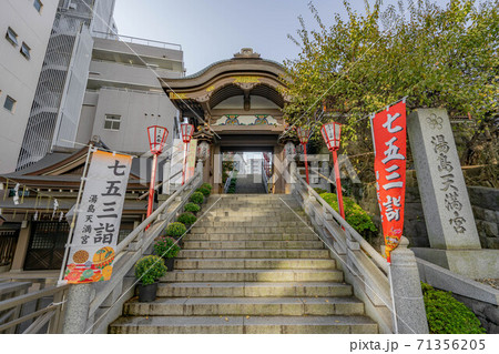 湯島天満宮 71356205