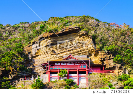 崖観音　【館山の観光名所】（＊被写体の敷地外から外観を撮影しています） 71356238